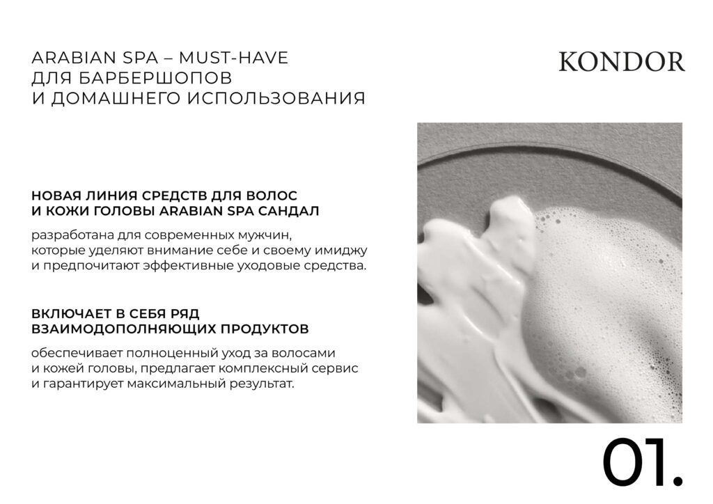 Arabian spa compressed изображения 3