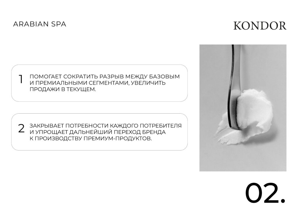 Arabian spa compressed изображения 4