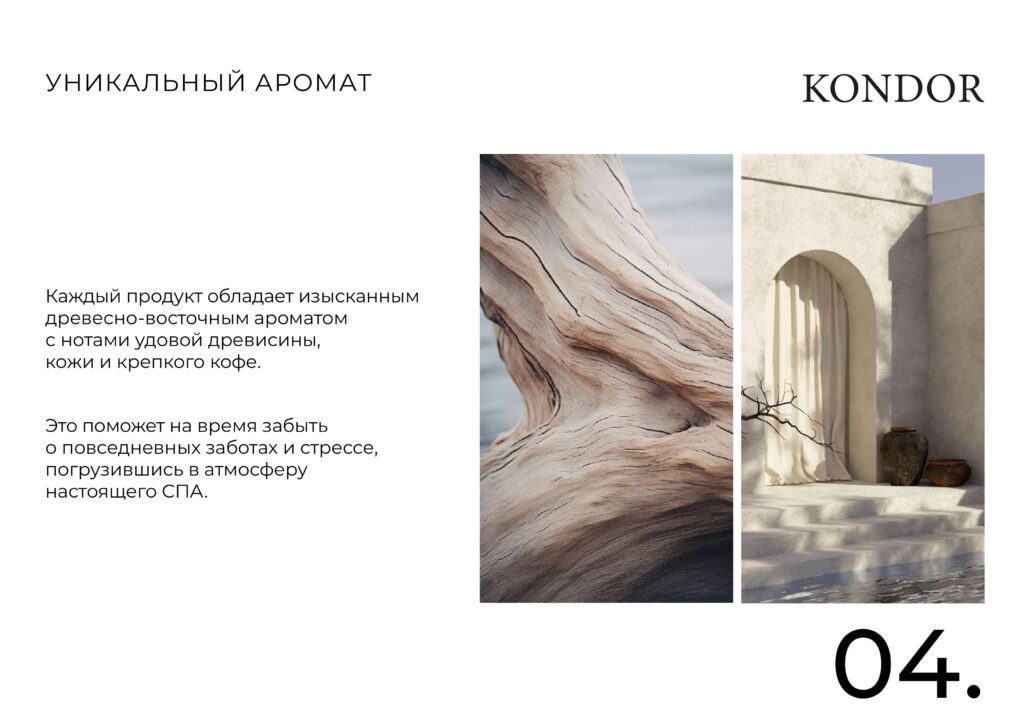 Arabian spa compressed изображения 6
