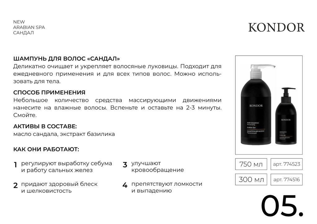 Arabian spa compressed изображения 7