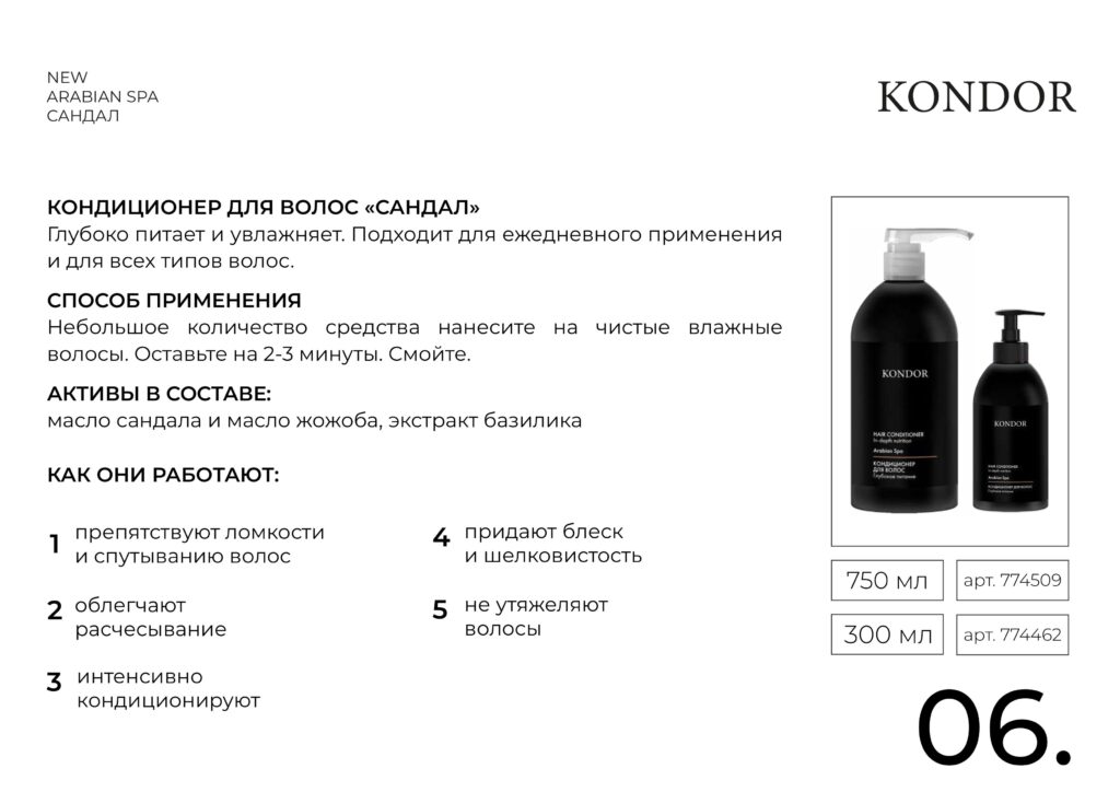 Arabian spa compressed изображения 8
