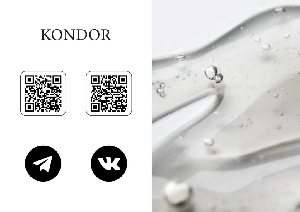 презентация Стайлинг kondor compressed 1 изображения 7